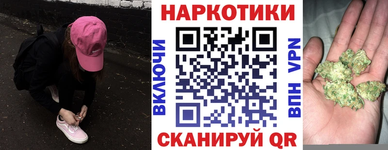 Наркошоп купить APVP Каннабис Кокаин Меф ГАШИШ Карачаевск