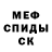 Амфетамин 97% KolPac 21