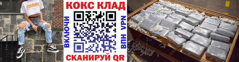 Cocaine VHQ  Купить закладки  Карачаевск 