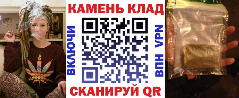 ГАШ ice o lator Карачаевск
