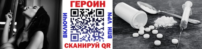 Героин афганец  Купить  Карачаевск 