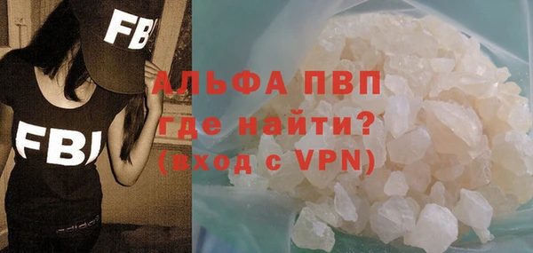 винт Горнозаводск