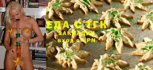 винт Горнозаводск