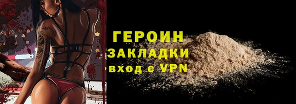 метамфетамин Горняк