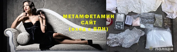 винт Горнозаводск