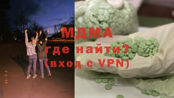 метамфетамин Горняк
