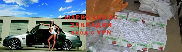 метамфетамин Горняк