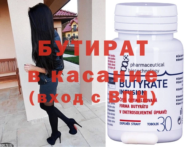 метамфетамин Горняк