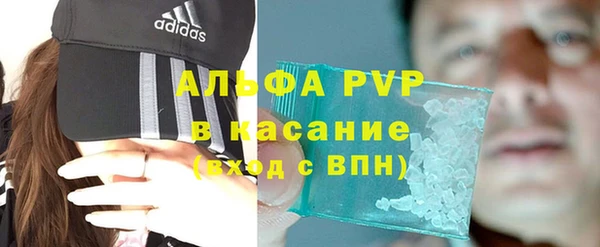винт Горнозаводск