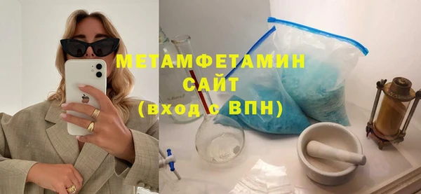 винт Горнозаводск