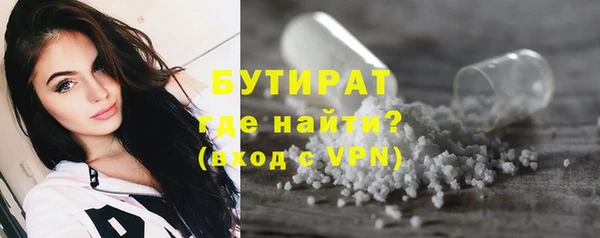 винт Горнозаводск