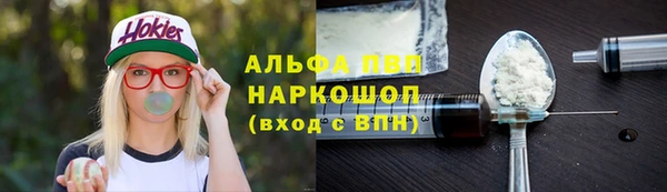 метамфетамин Горняк
