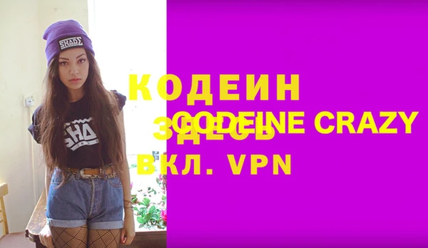 винт Горнозаводск