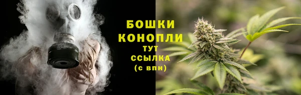метамфетамин Горняк