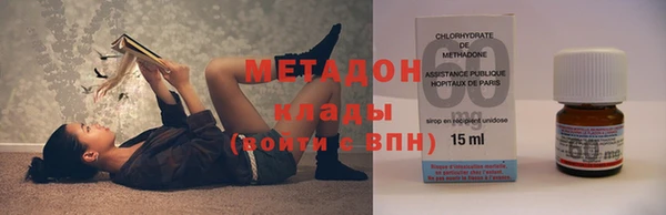 героин Горно-Алтайск