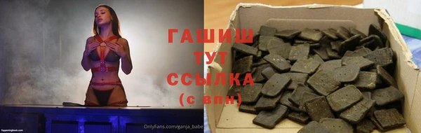 героин Горно-Алтайск