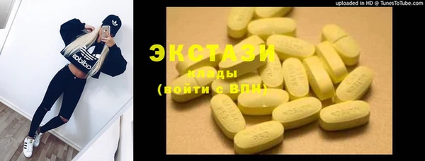 героин Горно-Алтайск