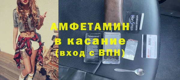 метамфетамин Горняк