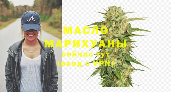 винт Горнозаводск