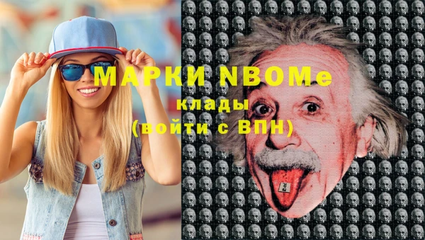 героин Горно-Алтайск