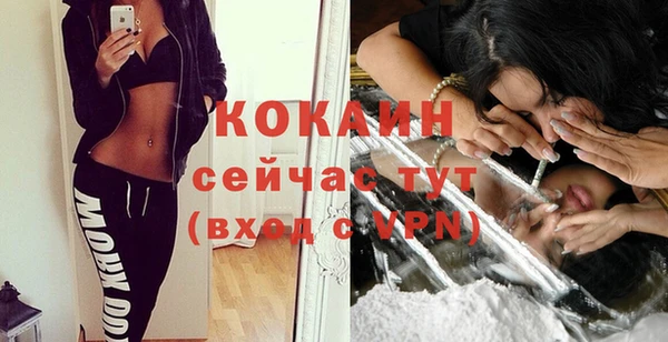 метамфетамин Горняк