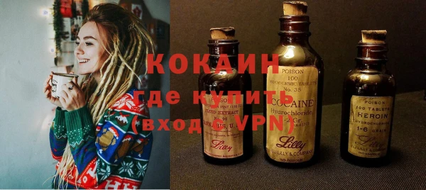 героин Горно-Алтайск