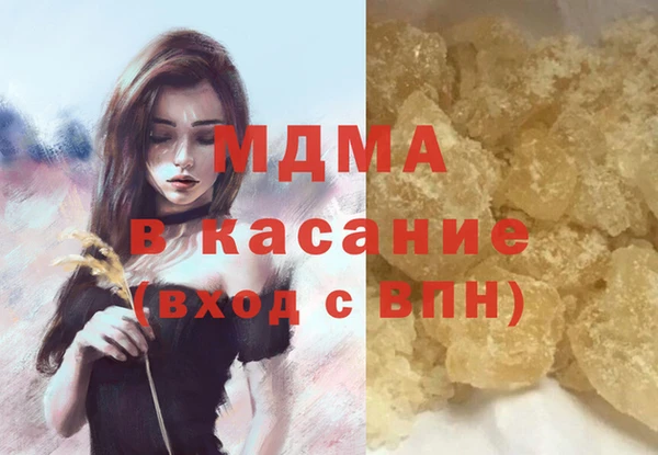 винт Горнозаводск