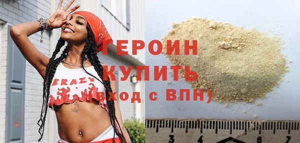 метамфетамин Горняк