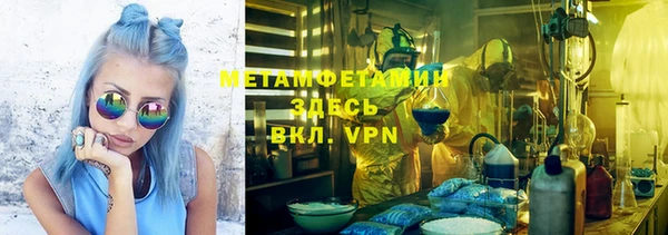 героин Горно-Алтайск