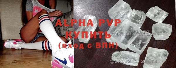 винт Горнозаводск