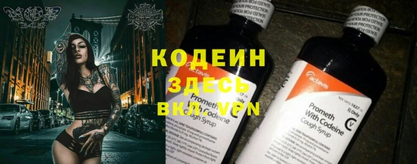героин Горно-Алтайск