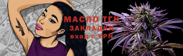 героин Горно-Алтайск