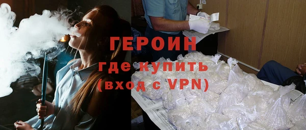 винт Горнозаводск