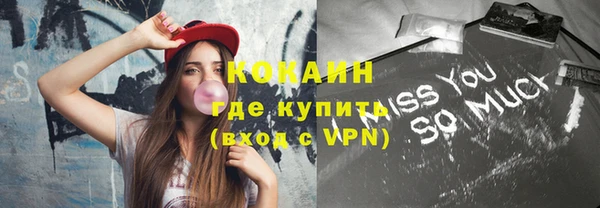 метамфетамин Горняк