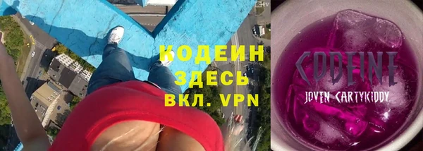 винт Горнозаводск