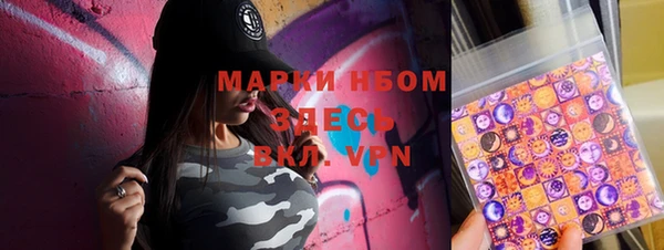 винт Горнозаводск