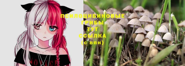 метамфетамин Горняк