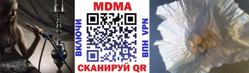Купить где  Карачаевск  МДМА VHQ 