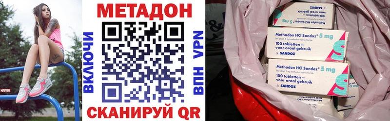 Метадон белоснежный  Купить где  Карачаевск 