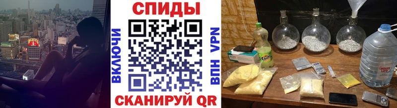 Купить  Карачаевск  Метамфетамин витя 