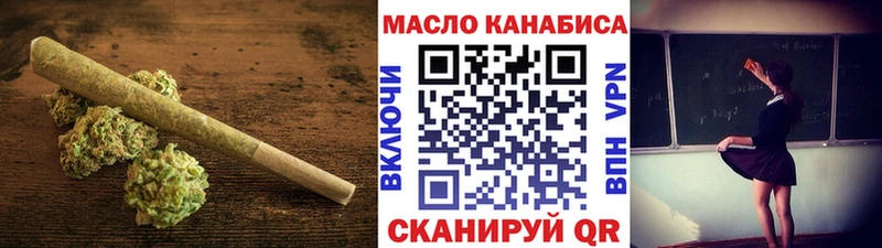 Дистиллят ТГК концентрат Купить где Карачаевск